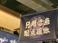-云海肴云南菜·蒸汽石锅鱼(北京良乡华冠店)
