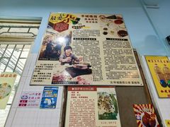 -华哥新鲜猪精品美食