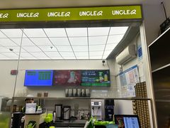 -丘大叔柠檬茶(乐峰广场分店)
