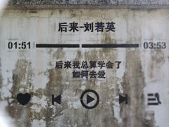 -神光山国家森林公园