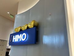-海马体照相馆(成都来福士广场店)