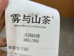 -雾与山茶(大禹城店)