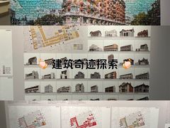 -徐汇艺术馆