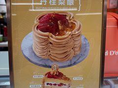 -CloudD'or可露朵蛋糕(1733商业空间店)