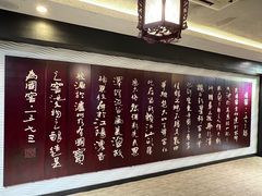 -泸州老窖景区