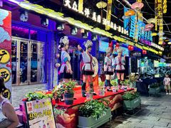 -喜鹊音乐酒馆(西街店)