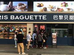 门面-巴黎贝甜(泗泾店)
