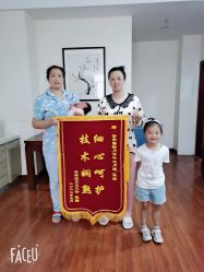 -诗安月子中心(建华南大街店)