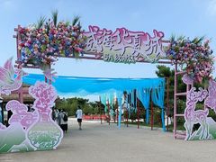 -威海华夏城景区