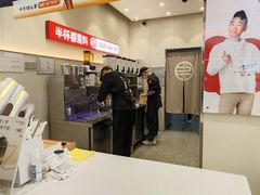 -书亦烧仙草(印象汇都市店)
