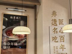 -德華楼(深圳印力店)