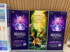 -重庆国际马戏城