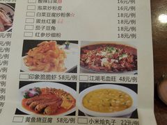 菜单-临潼印象·特色陕菜