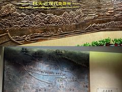 -包头博物馆