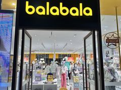 -百联奥特莱斯广场(武汉盘龙店)