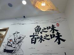 -胖子鱼·天水麻辣鱼火锅(秦州407店)