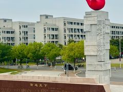 -南京邮电大学(仙林校区)