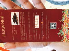 -山东八大碗山东老字号