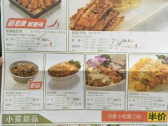 菜单-无限双拼照烧双拼饭(和平店)