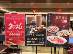 -皇朝尊会(龙之梦大酒店)