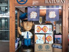 门面-台铁便当本铺(新左营店)
