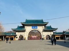 -北山公园