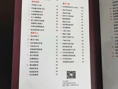-富力丽思卡尔顿酒店·丽轩中餐厅