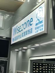 点击看大图 -Wisezone唯点穿耳打耳洞专业国际连锁品牌
