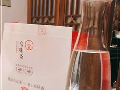 -京味斋·北京烤鸭(北京南站洋桥店)
