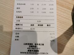 -武圣羊汤·西北面(朝阳门店)