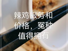 -蚝大仙横琴生蚝火锅(中央汇店)