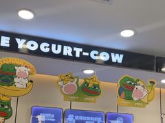 -一只酸奶牛(洪崖洞11楼店)