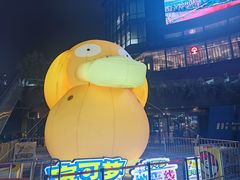 -龙湖重庆时代天街