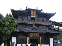 -徐福公园