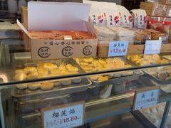 -矮子馅饼(大成路店)