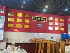 -赵家馆(燕山大街店)