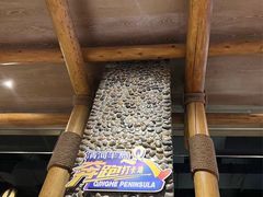 -清河半岛温泉度假酒店