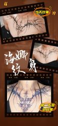 点击看大图 -小部落•刺青•穿孔饰品•海娜纹身