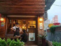 门面-小条食堂(筼筜天虹店)