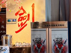 -风波庄(云蝠大厦店)