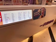 -一只酸奶牛(锦城万达天虹店)