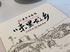 -老季市·三代非遗传承·地标美食老汁鸡(工农路店)