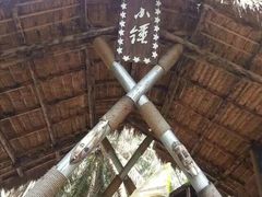 -南湾猴岛+椰田古寨一日游