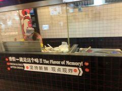 -1973继光香香鸡(合生汇购物中心店)