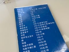 -金山奶茶馆(五一路店)