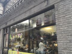 门面-王裕興肉莊(南禅寺店)