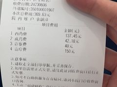 -福州市皮肤病防治院(西洪院区)