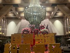 -清河半岛温泉度假酒店