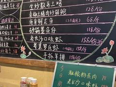 -李久其家民间餐厅(观沙岭公园店)