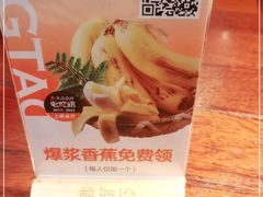 -前海沿·青岛菜(五四广场永旺店)